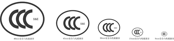 CCC认证：强制性产品CCC认证标志和证书(图3)